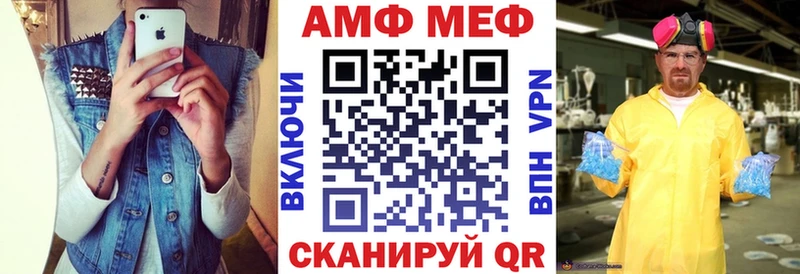 АМФЕТАМИН Розовый  Набережные Челны 