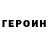 Амфетамин VHQ Marvin Monsalvo