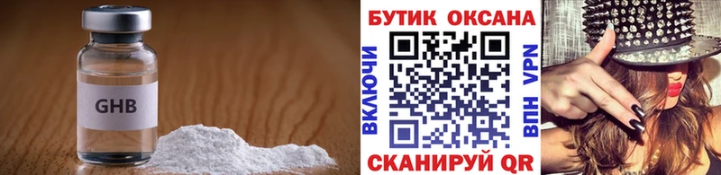 Бутират BDO  ссылка на мегу рабочий сайт  Набережные Челны 