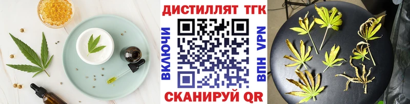 Еда ТГК марихуана  Набережные Челны 