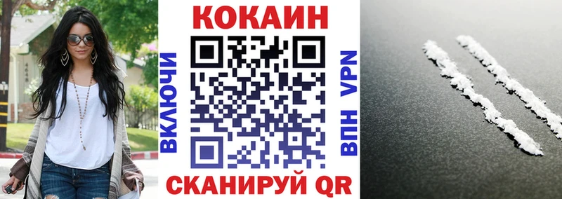 Cocaine 99%  Набережные Челны 