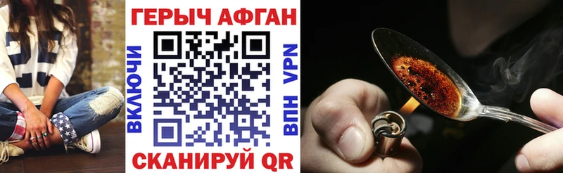 цены   Набережные Челны  omg сайт  ГЕРОИН хмурый 