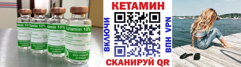 Кетамин ketamine  ОМГ ОМГ   Набережные Челны 