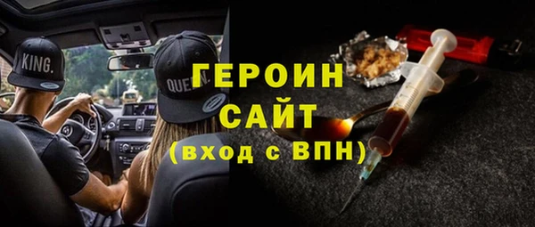 метадон Бронницы
