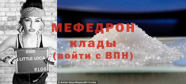 ПСИЛОЦИБИНОВЫЕ ГРИБЫ Верея
