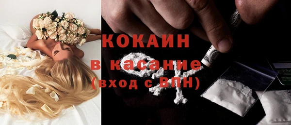 бутират Верхнеуральск