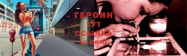 прущая мука Богородск