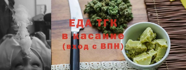 дистиллят марихуана Верхний Тагил
