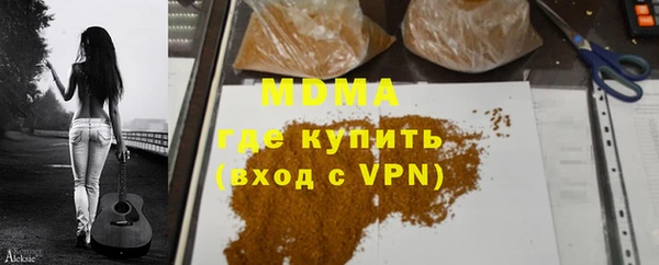 ПСИЛОЦИБИНОВЫЕ ГРИБЫ Верея