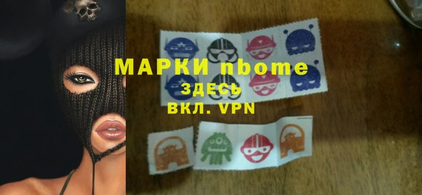 бутират Верхнеуральск