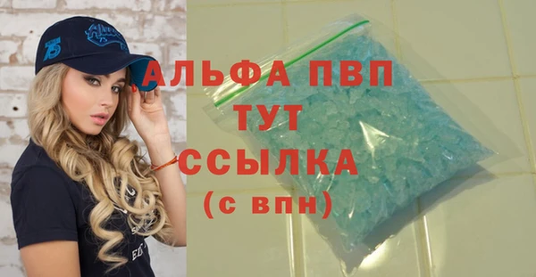 дистиллят марихуана Верхний Тагил