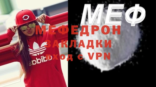 бутират Верхнеуральск