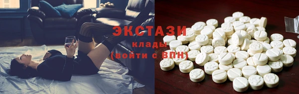 метадон Бронницы