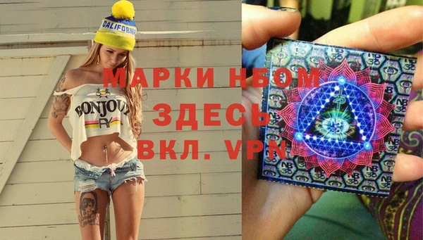 метадон Бронницы