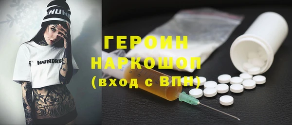 дистиллят марихуана Верхний Тагил