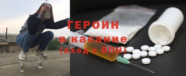 бутират Верхнеуральск