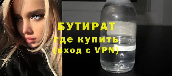 jwh Бугульма