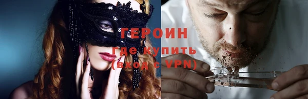 бутират Верхнеуральск