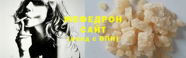 бутират Верхнеуральск