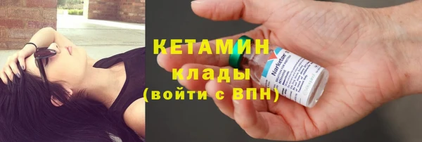 метадон Бронницы