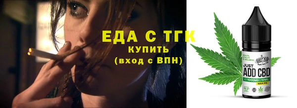 jwh Бугульма