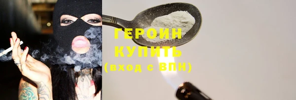 метадон Бронницы