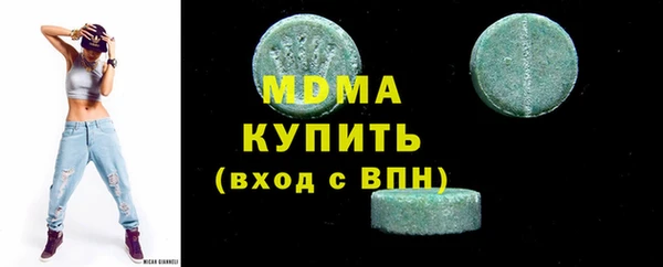 ПСИЛОЦИБИНОВЫЕ ГРИБЫ Верея