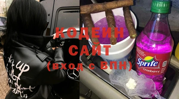 метадон Бронницы