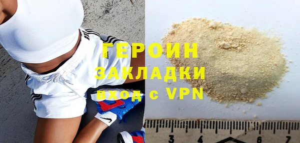 бутират Верхнеуральск