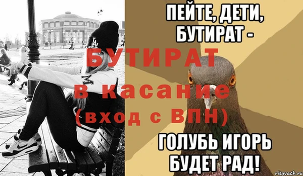 метадон Бронницы