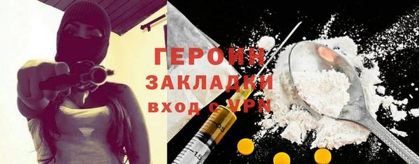 гашик Россошь