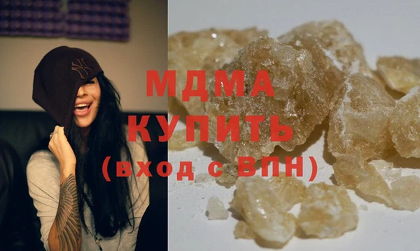 ПСИЛОЦИБИНОВЫЕ ГРИБЫ Верея
