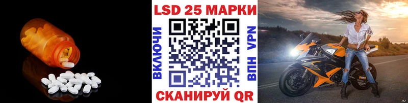 мориарти клад  Набережные Челны  Лсд 25 экстази ecstasy 