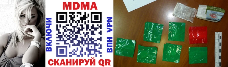 МДМА VHQ  Набережные Челны 