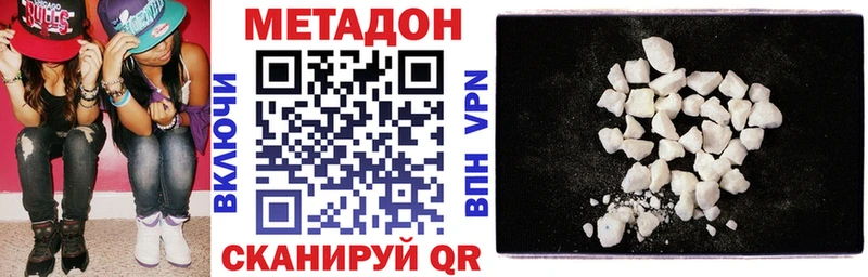 МЕТАДОН мёд  где купить   Набережные Челны 