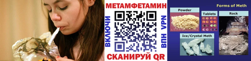 Первитин кристалл  дарнет шоп  Набережные Челны 