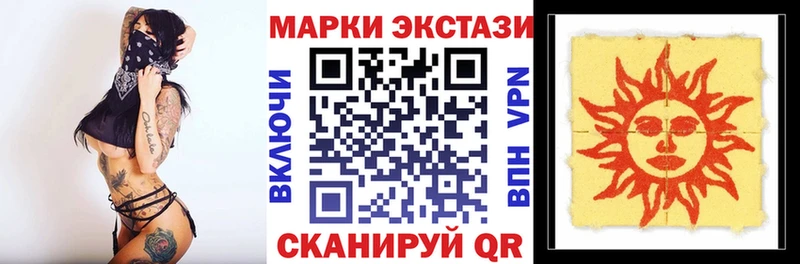 Марки NBOMe 1500мкг  сколько стоит  Набережные Челны 