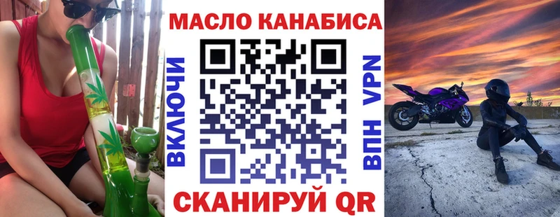 ТГК Wax  закладки  Набережные Челны 