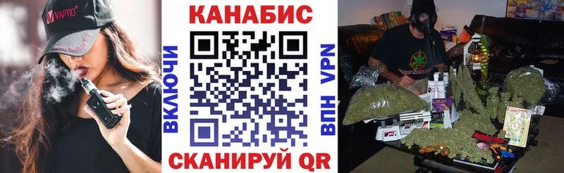 где купить наркоту  Набережные Челны  МАРИХУАНА семена 
